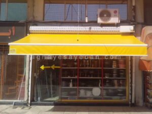 سایبان سیم بکسلی