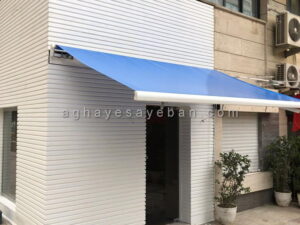 سایبان بازویی صادراتی