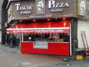 سایبان بازویی کلاسیک