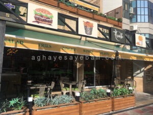 سایبان تبلیغاتی