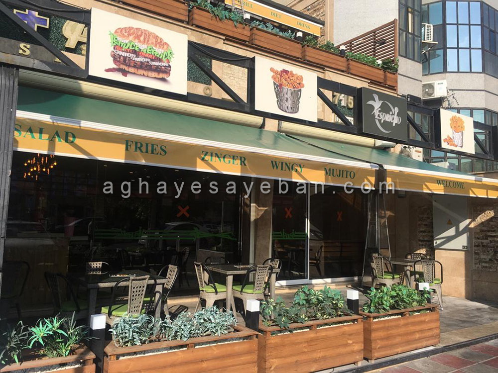 سایبان تبلیغاتی