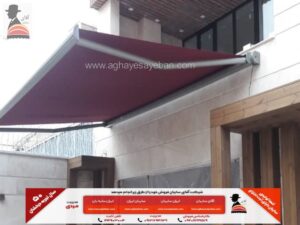 سایبان فولباکس