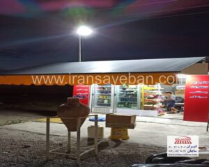 سفارش سایبان