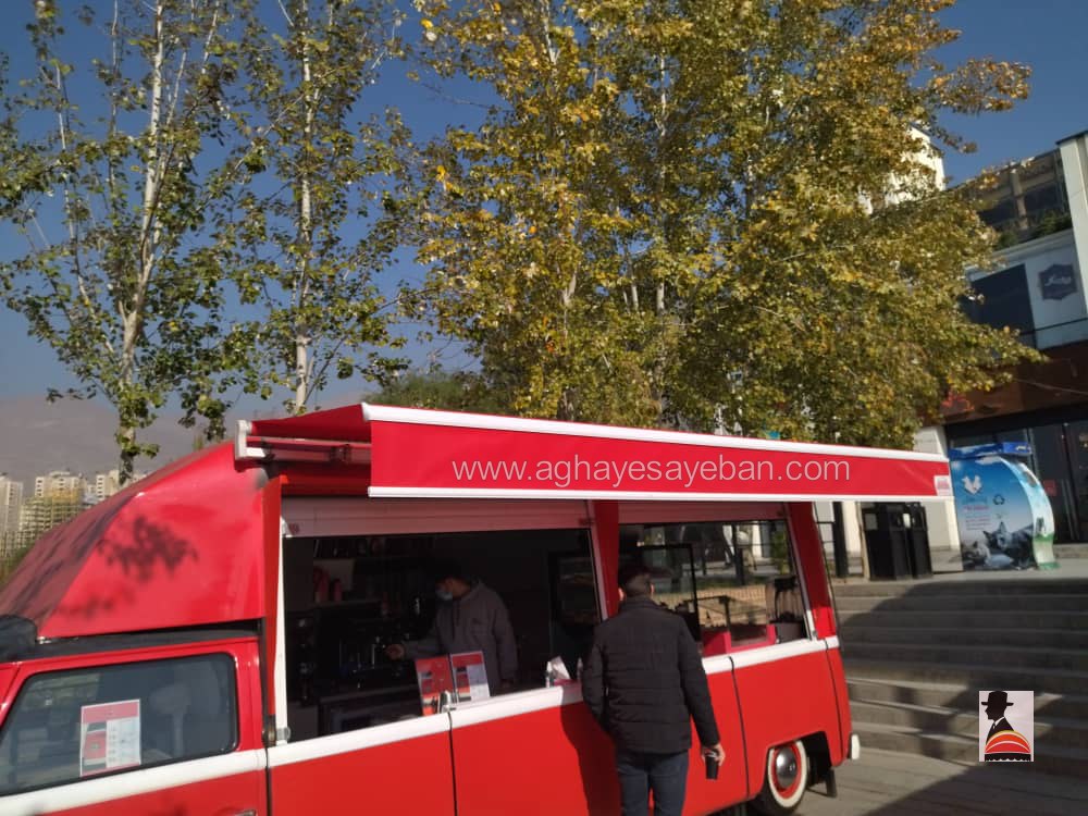 سایبان کانکس