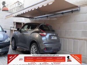 سایبان ماشین