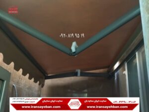 خرید انواع سایبان