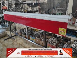 ساخت سایبان