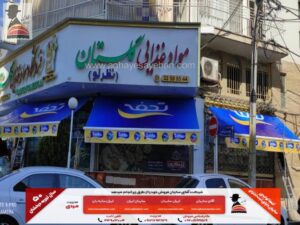 سایبان های تبلیغاتی