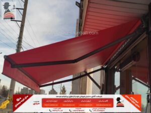 تصاویر سایبان