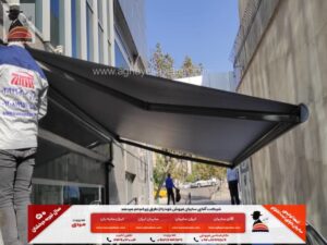 نصب سایبان فنری