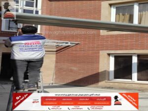 نصب سایبان فول باکس