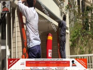 نصب سایه بان