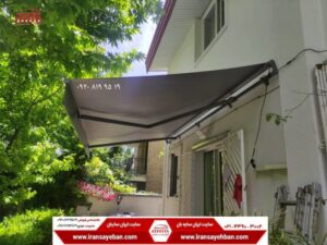 راهنمای خرید سایبان زنجیری