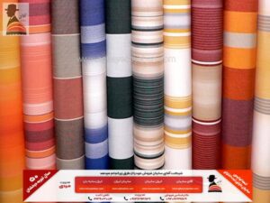 روکش سایه بان