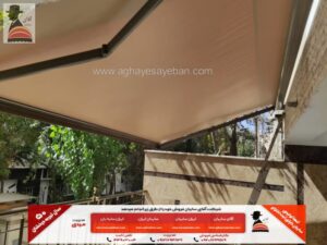 قیمت سایبان بازویی