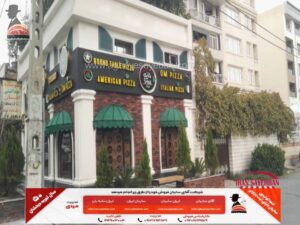 سایبان دکوراتیو