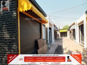 سایبان-پوششی-5