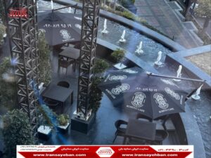 سایبان چتری کافه