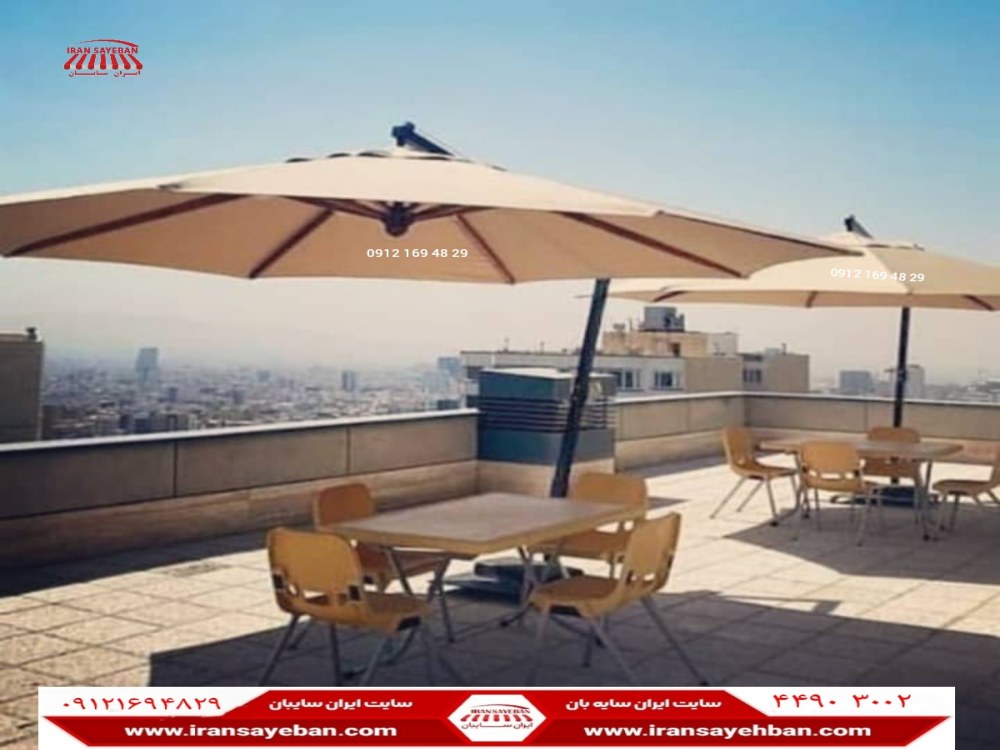 انواع سایبان چتری
