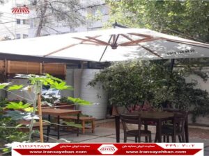 چتر فضای باز