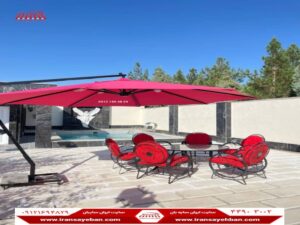 سایبان چتری ویلا