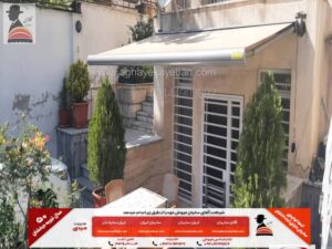 سایبان ویلا