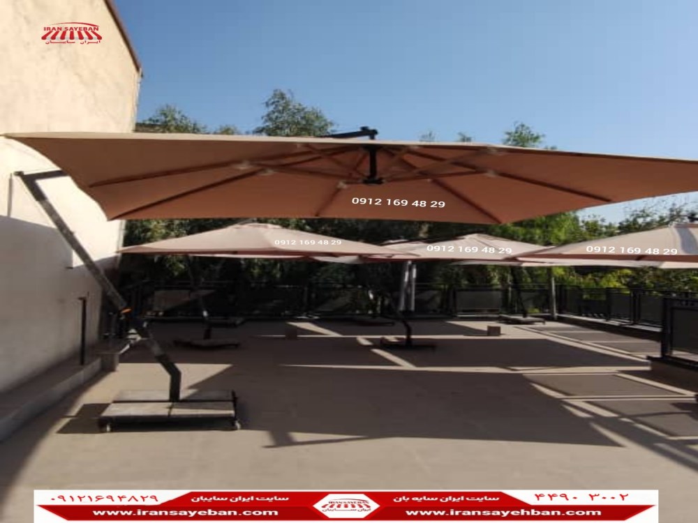 چتر پایه کنار