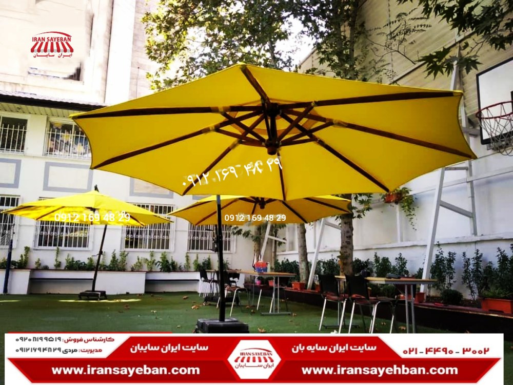 چتر و سایبان