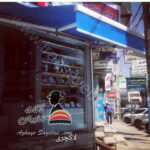 سایبان بازویی لاکچری (1)