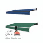 سایبان بازویی مدرن