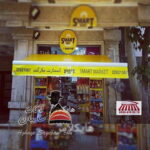 سایبان بازویی هایکلاس (1)