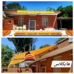 سایبان بازویی هایکلاس (2)