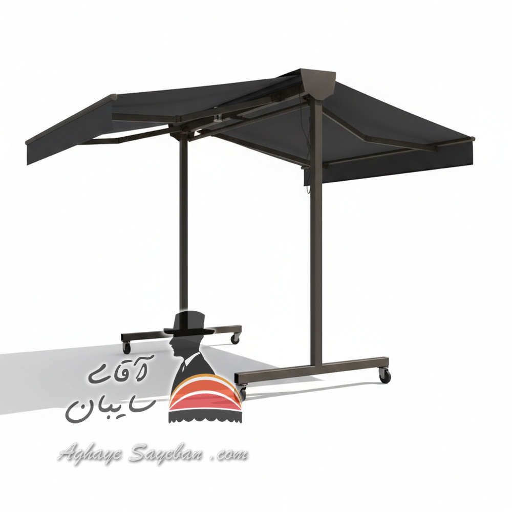 سایبان دوطرفه