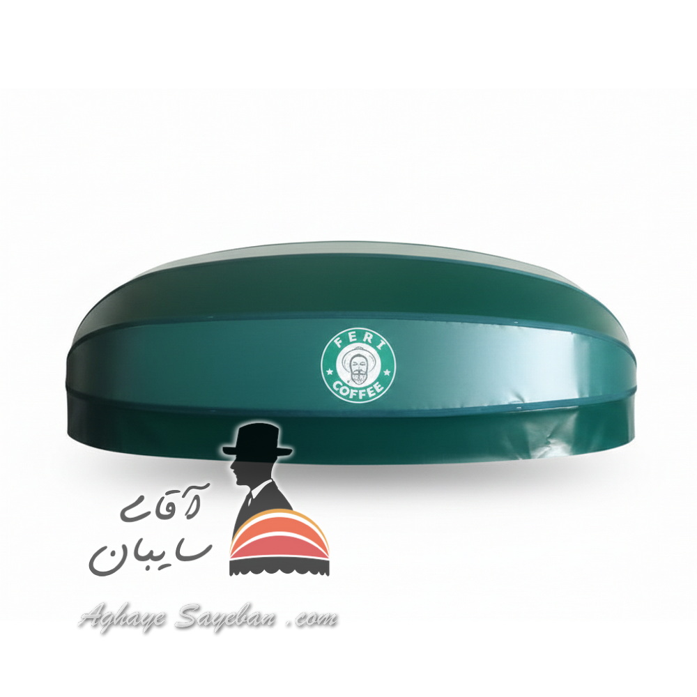 سایبان پوششی دکوراتیو مدل افرا