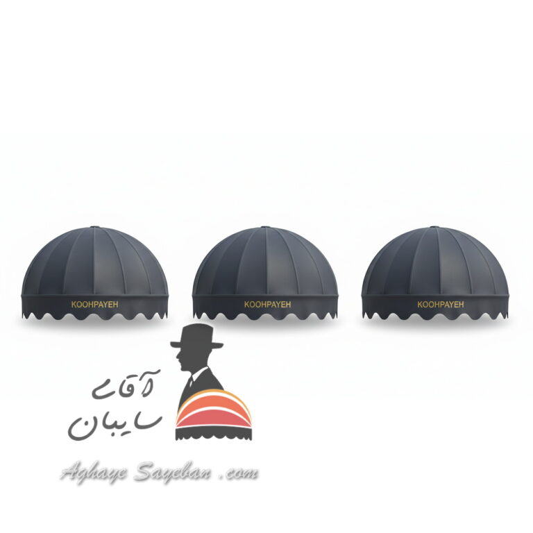 سایبان پوششی دکوراتیو مدل یارا