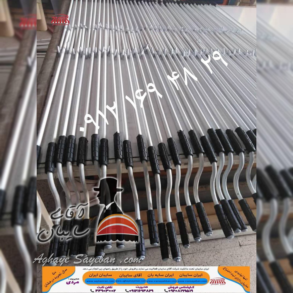 هندل سایبان (1)