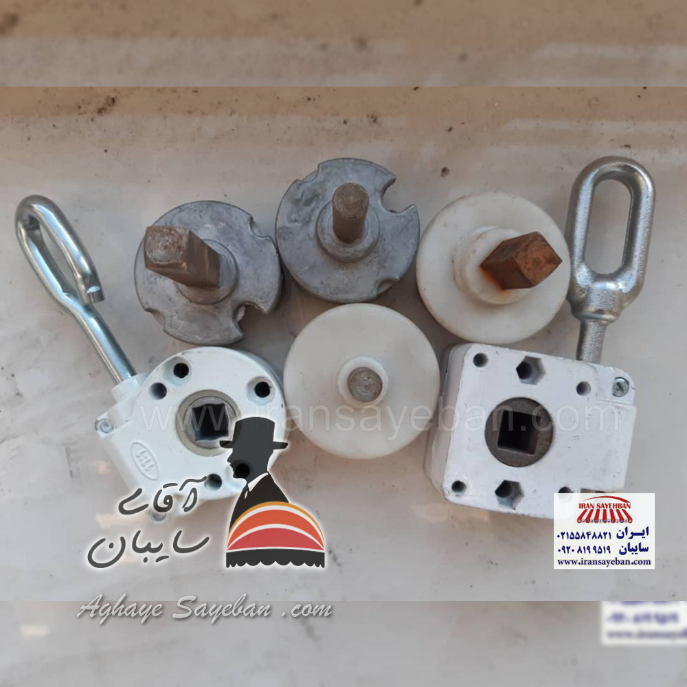 گیربکس سایبان بازویی