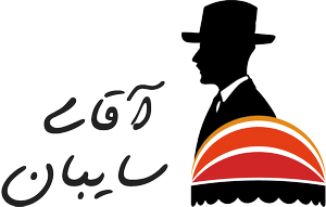 آقای سایبان تولیدی سایبان بازویی
