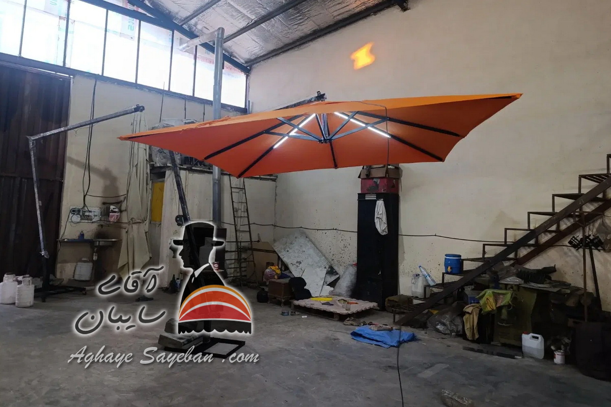 قیمت سایبان چتری